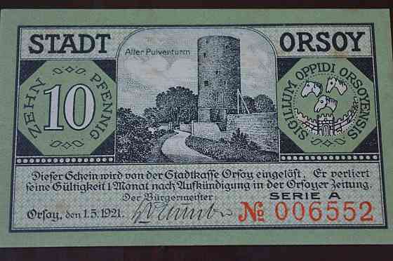 Німеччина. Нотгельд. 10Pf ( 7 ) Полтава