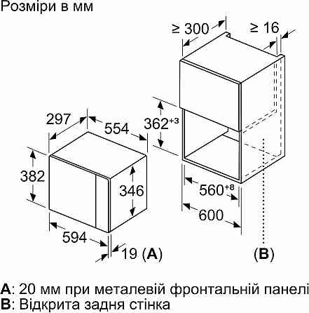 Вбудована мікрохвильова піч Bosch BFL524MW2 ( 23072 ) Харків