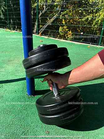 Гантелі набірні 2 по 15 кг з ABS покриттям хром грифи Гантелі, гирі, штанги і диски бітумні Київ