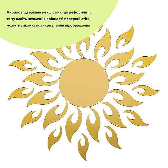 Зеркальный акриловый декор золото, 27 штук Киев