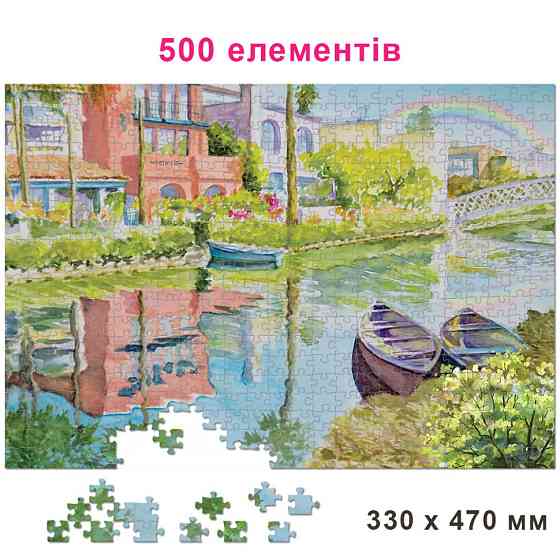 Пазл класичний "Венеція кольори" 84863, 500 елементів Вінниця