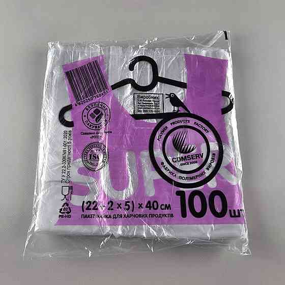Майка фасовочная п\э №22*40 Сomserv(100шт) NEW (1 пачка) Харьков