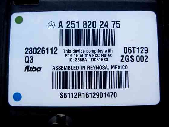 Mercedes-Benz  A2518202475 Антена ззаду на даху ML W164 GL X164 R-Class W251 Одеса