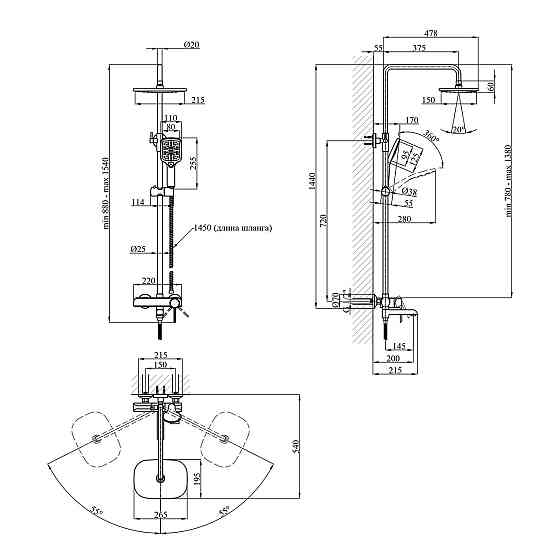 Набор 3 в 1 душевая система Kroner Essen-SCH063 + смеситель Essen-SCH030 + смеситель Essen-SCH010 Киев