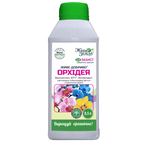 Живе добриво для орхідей 500мл концентрат суспензії Жива земля SC Біокомплекс-БТУ Житомир - фото 1