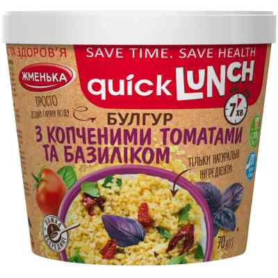 Їжа швидкого приготування Жменька Булгур з копченими томатами та базиліком 55 г (4820152182883) Вінниця