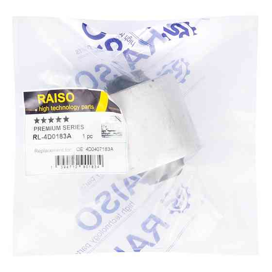 Сайлентблок переднего рычага ниж. Raiso (Швеция) Audi A4 B6 Avant, Ауди А4 Б6 01- #RL-4D0183A UAWJHCG22 Ковель