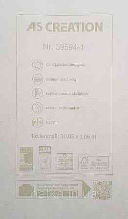 Шпалери вінілові на флізеліні AS creation Amber метрові 1.06Х10 структурні кора дерева білі бежеві з глянцем Київ