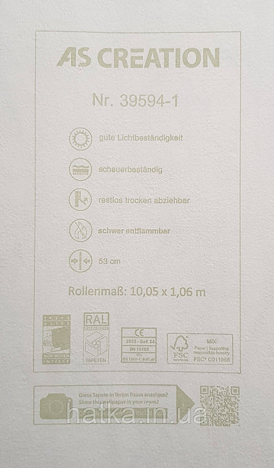 Шпалери вінілові на флізеліні AS creation Amber метрові 1.06Х10 структурні кора дерева білі бежеві з глянцем Київ - фото 3