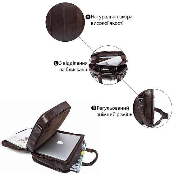 Сумка для ноутбука из натуральной кожи Vintage 14870 Коричневая Киев