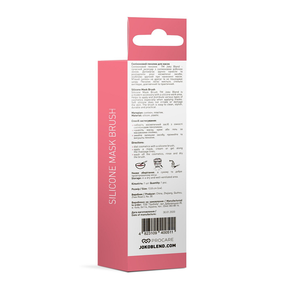 Силіконовий шпатель для масок Silicone Mask Brush Joko Blend Київ - фото 2