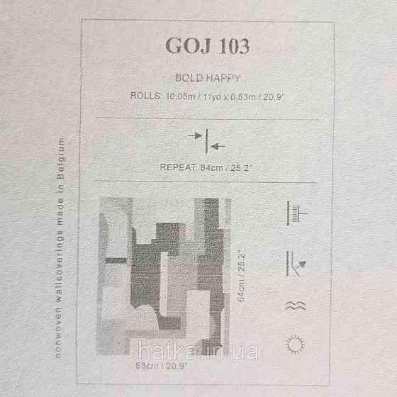 Шпалери флізелінові еко Khroma Zoom Goja 0.53х10.05 м абстракція геометрія червоний синій жовтий чорний білий Київ