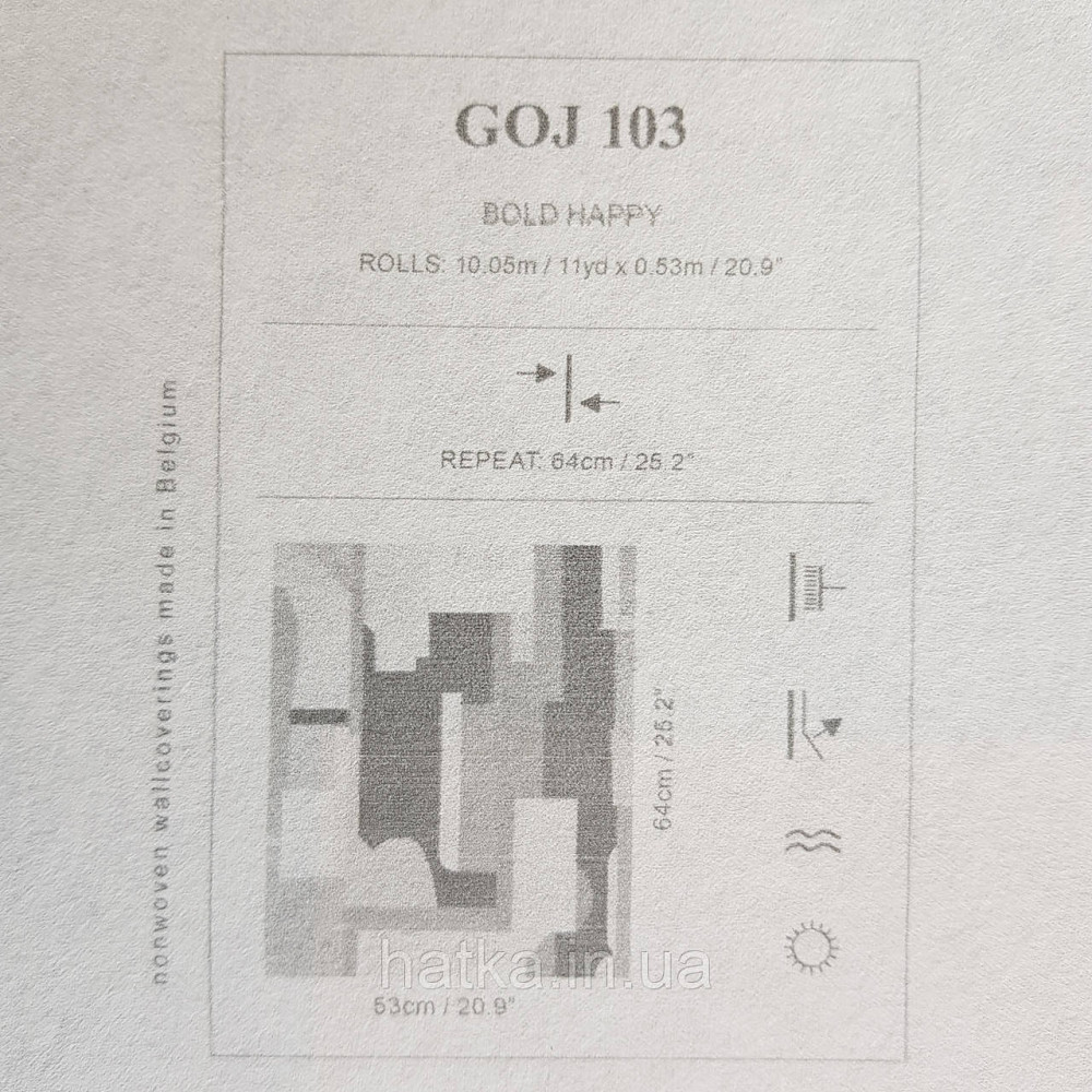 Обои флизелиновые эко Khroma Zoom Goja 0.53х10.05 м абстракция геометрия красный синий желтый черный белый Киев - изображение 5