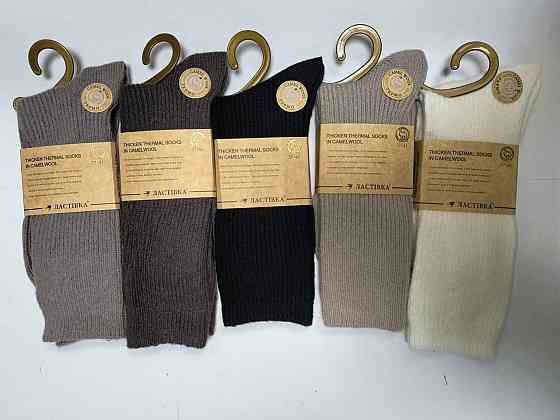 Носки женские шерстяние высокие (5 шт разного цвета). Размер 37-41 Ластівка C1072-3 Киев