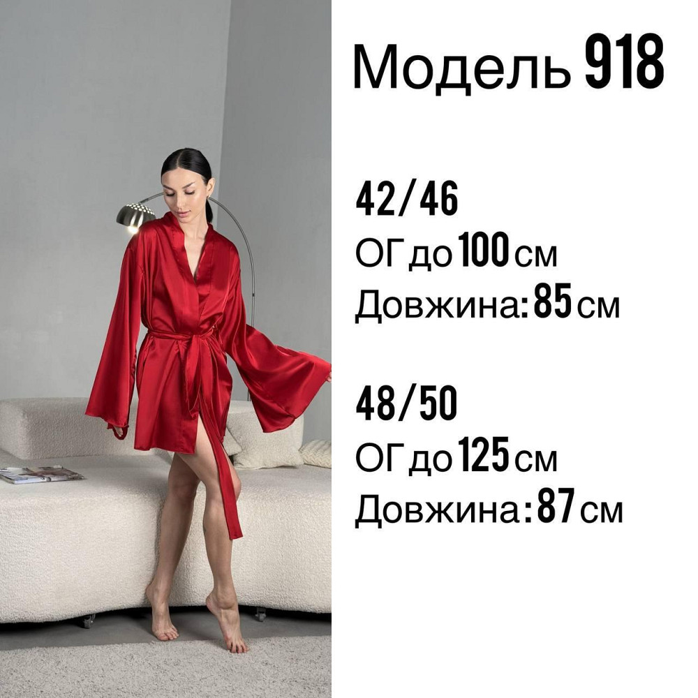 Женский короткий халат на запах с широким рукавом из шелка армани Черный, 48/50 Одесса - изображение 2