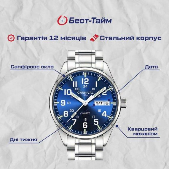 Годинник чоловічий кварцовий Carnival Millenium Indigo Blue (2 ремінці) Київ - фото 7
