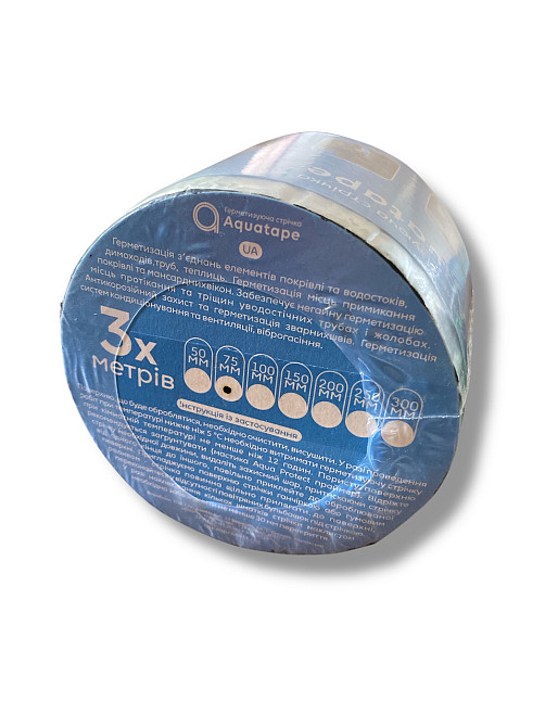 Герметизирующая лента Aquatape, 75мм x 3м, Alu Харьков - изображение 2