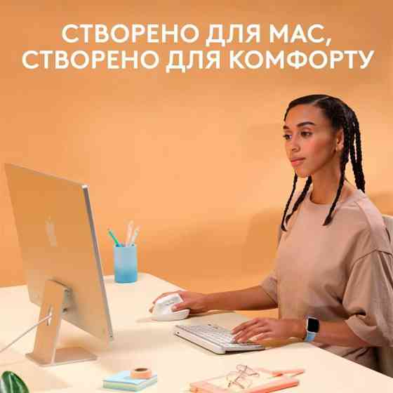 Миша бездротова Logitech Lift for Mac Vertical Ergonomic White (910-006477) Білий Харьков