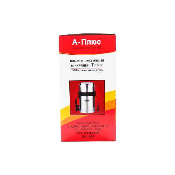 Термос пищевой металлический A-plus 1663 750 мл Винница