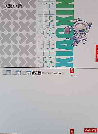 Lenovo Yoga Tab / Xiaoxin Pad Pro GT 8/128 і 8/256 WI-FI TB710FU. Харьков