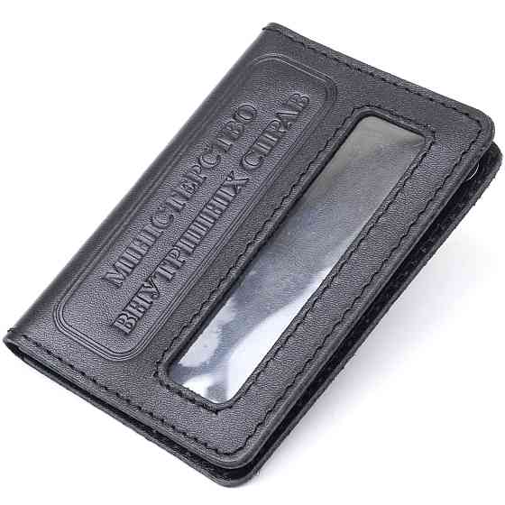 Компактна обкладинка на документи МВС України Чорна (SHVIGEL) Київ