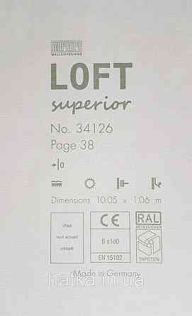 Шпалери вінілові на флізеліні Marburg Loft superior1.06х10 сіро-бежеві під льон мішковину 34126 Київ