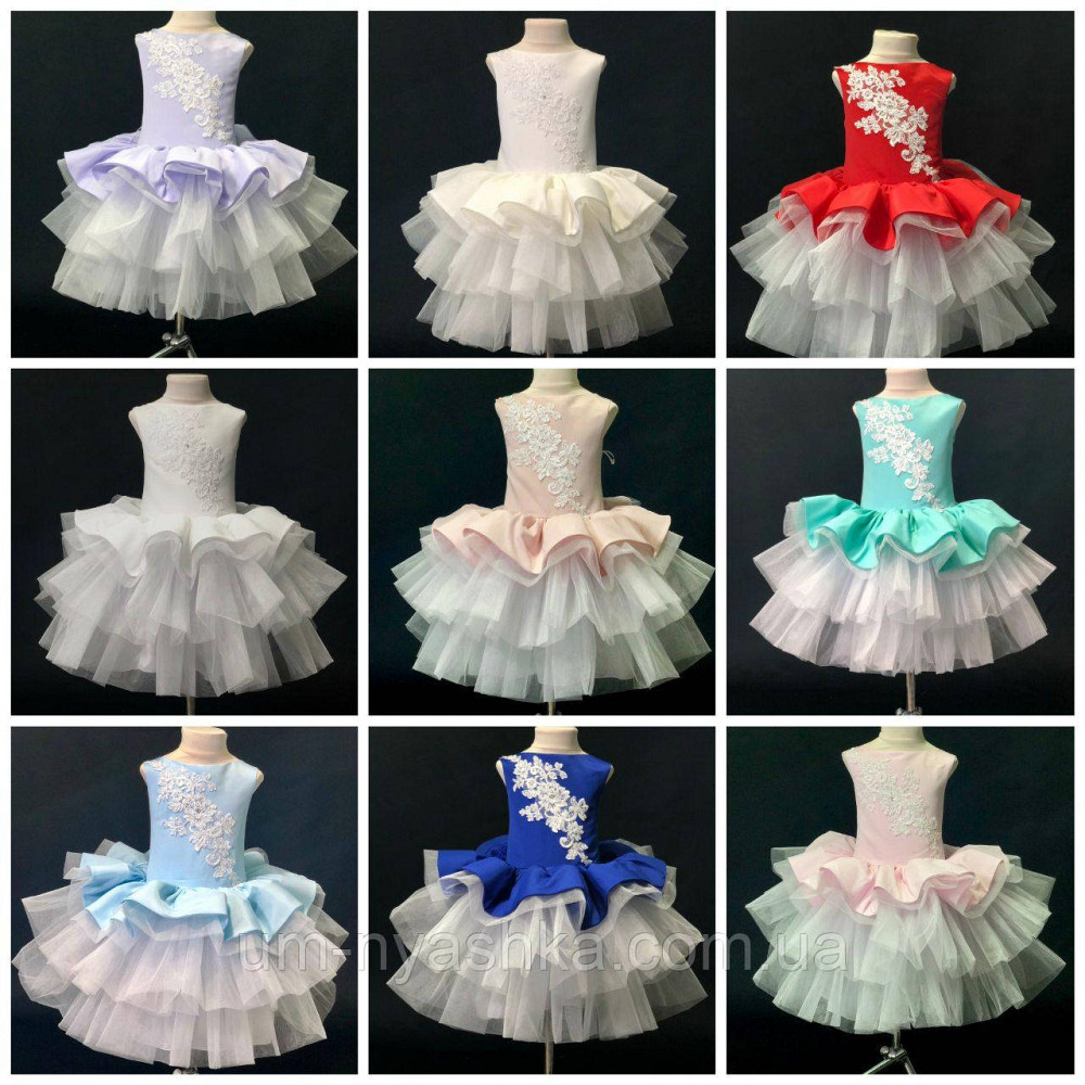 Пышные детские платья Бетти  на 4-5, 6-7 лет Кривой Рог - изображение 1