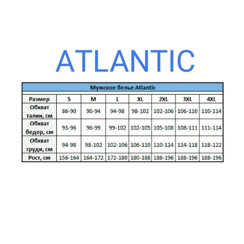 Набор мужских трусов боксерок из двух штук atlantic 003 атлантик Славута - изображение 10