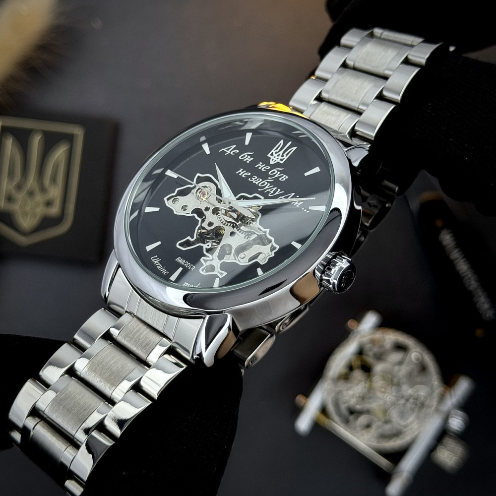 Awarder 022 Де би не був Silver-Black Automatic Metall Киев - изображение 7