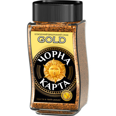 Кофе Чорна карта растворимая 190г "Gold" (ck.51156) Винница - изображение 1