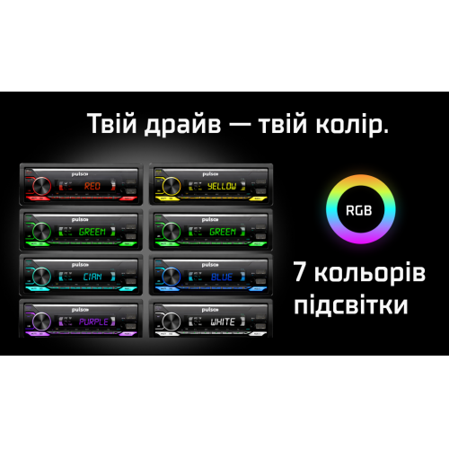 Автомагнитола Pulso-110311 с RGB подсветкой, USB, FM, RCA, LCD дисплеем и Bluetooth управлением, 4x50 Вт Харьков - изображение 9