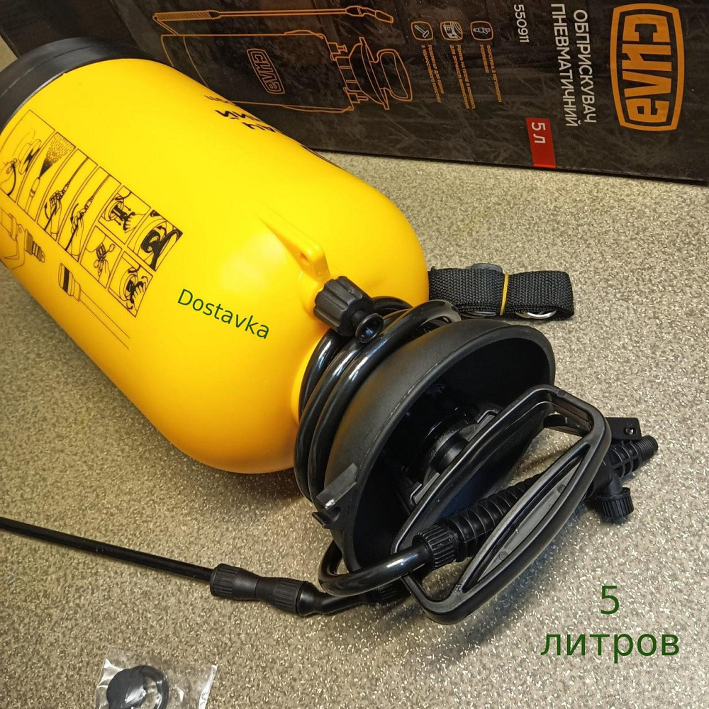 Обприскувач пневматичний 5л Харків - фото 3