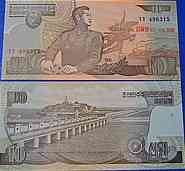 Корея Северная Korea Noth 10 Won 1978 P20d UNC Полтава