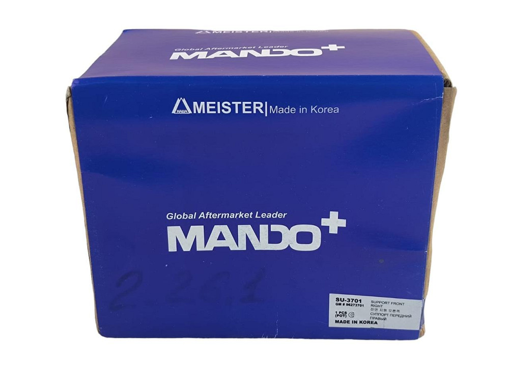 Супорт Сенс правий R13 Ланос, Мукачево - фото 5