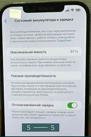 Айфон iPhone 12 Pro Max 128Gb. Київ