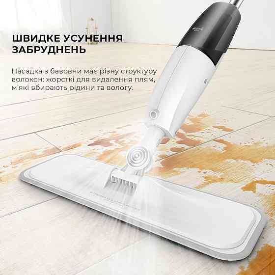 Швабра Xiaomi Deerma Spray Mop White (TB500)_ ( Швабра ) Харьков