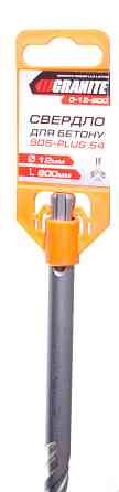 GRANITE Свердло для бетону GRANITE SDS-PLUS S4 12х800 мм 0-12-800 Коломия