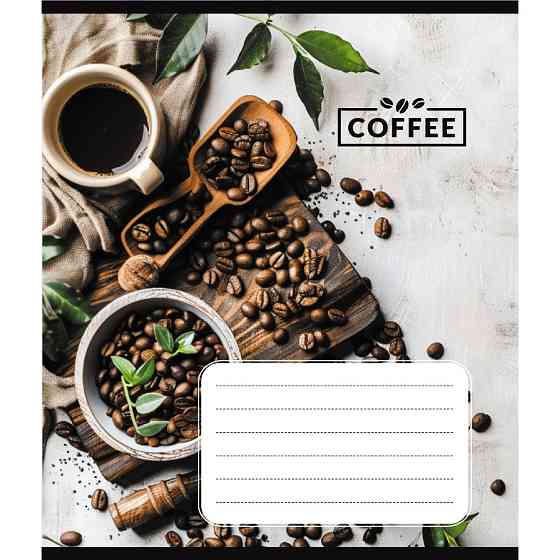 Тетрадь общая 