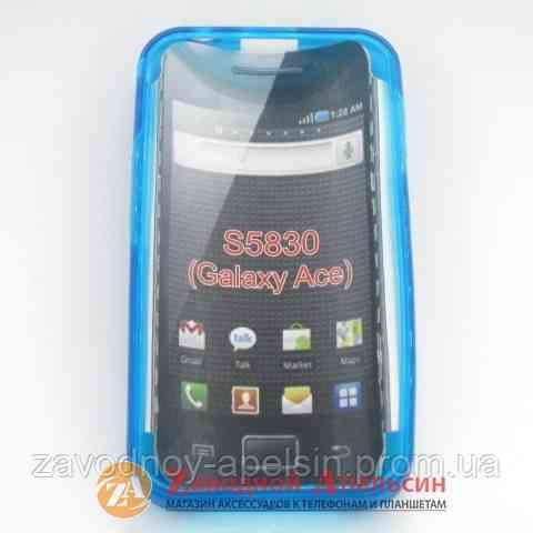 Samsung S5830 Ace чехол + пленка Cover blue Одесса