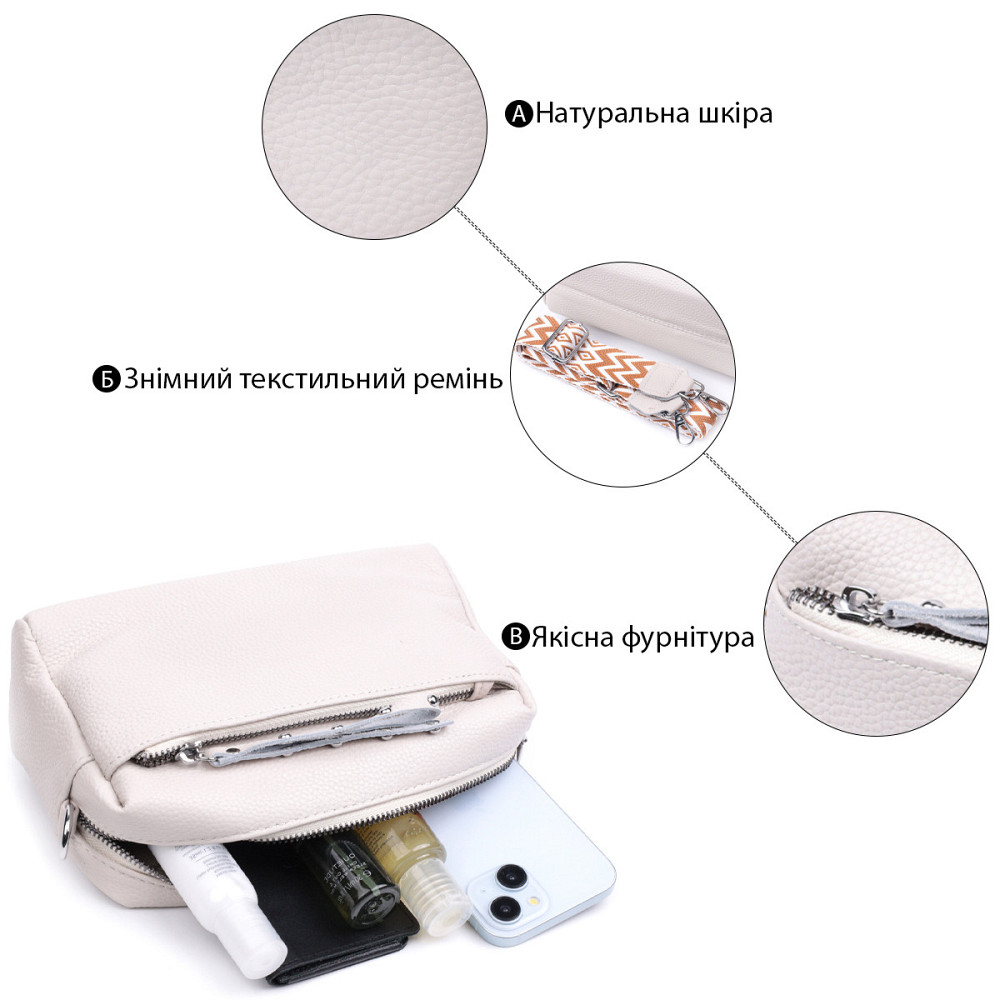 Цікава жіноча шкіряна сумка із стильним бігунком Vintage 22653 Біла Київ - фото 4