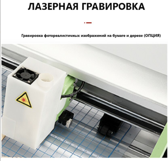 Режущий плоттер SkyCut С10 Киев