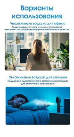 Вентилятор с охлаждающим водным туманом Nitecore IzzCool 30 USB-C Белый Винница - изображение 9