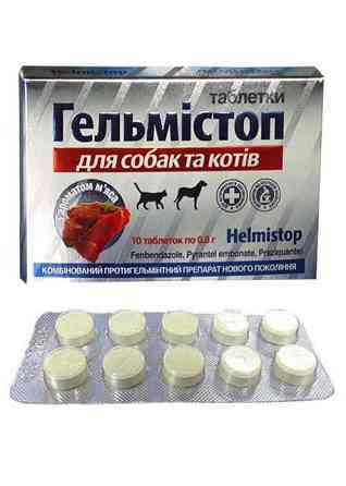 Гельмистоп №10 блистер O.L.KAR. Винница