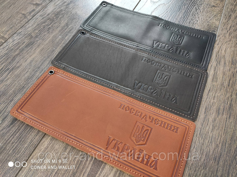 Універсальна обкладинка на посвідчення LV Київ - фото 4