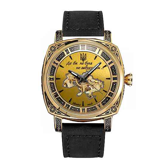 Awarder 021 Де би не була Gold-Gold-Black Київ