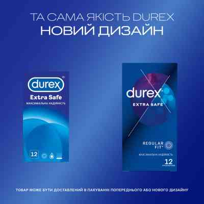 Презервативи Durex Extra Safe з силіконовою змазкою максимальна надійність 12 шт. (5010232954205) Вінниця