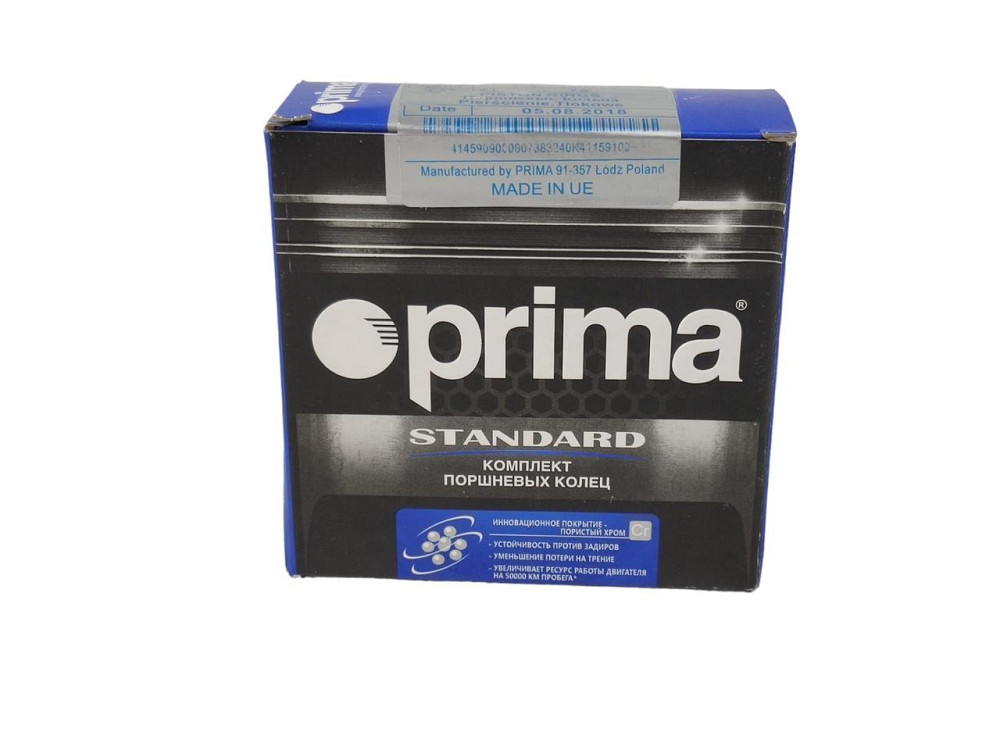 Кільця ЗАЗ 1102 Таврія (73.0) (к-кт 4 шт) поршневі Мукачево - фото 3