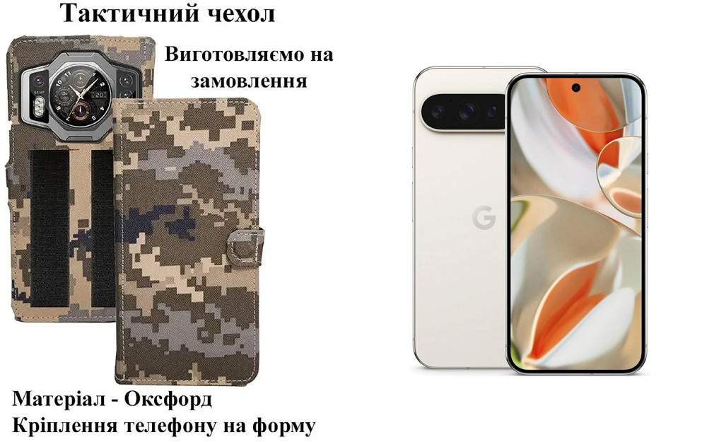 Тактический чехол для DOOGEE S60, S60 lite, крепится к снаряжению на липучке Киев - изображение 1