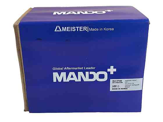 Суппорт Сенс левый R13 Ланос, Мукачево