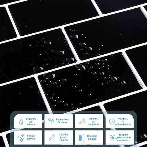 Самоклеюча поліуретанова плитка чорна цегла 305х305х1мм (D) SW-00001186 Київ